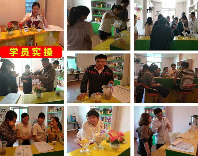 奶茶培訓實操學員案例展示