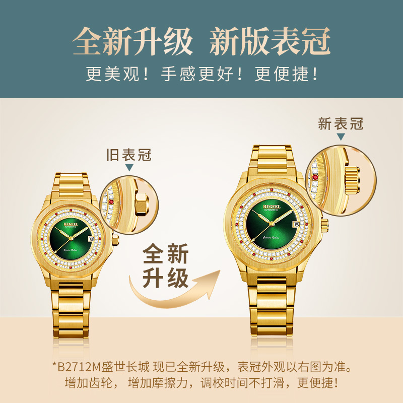 新買的手表為什么不走？新買的石英表或機(jī)械表不走怎么辦？
